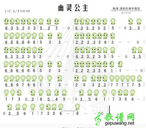 幽灵公主
