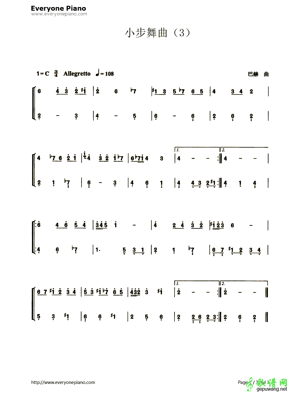小步舞曲3（Menuet3） 