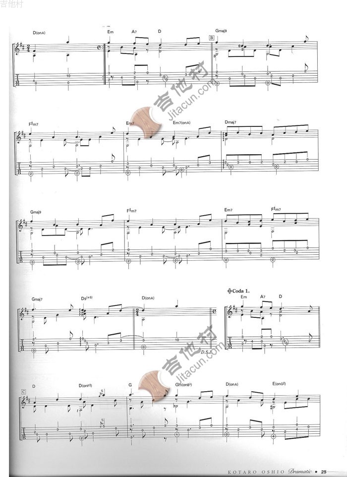 Wing Song