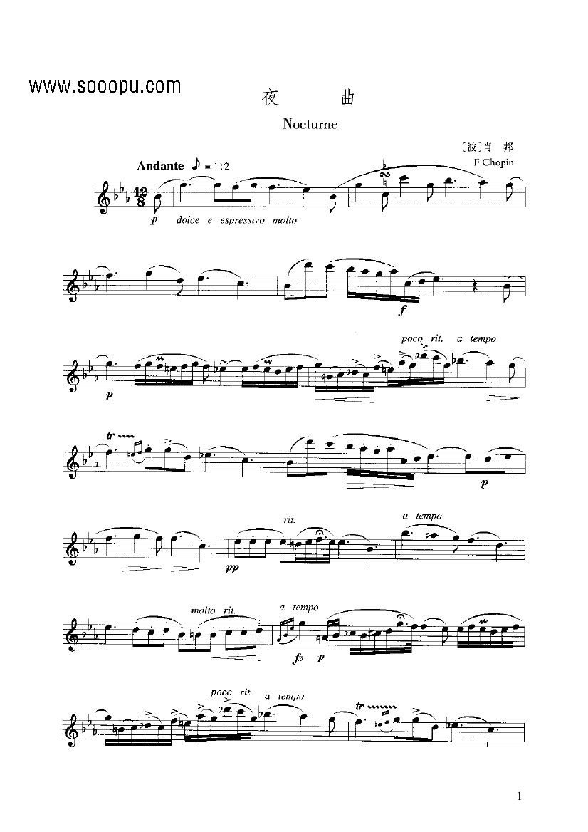 夜曲
