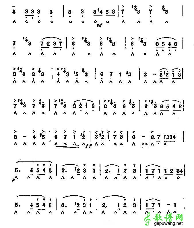 波斯进行曲
