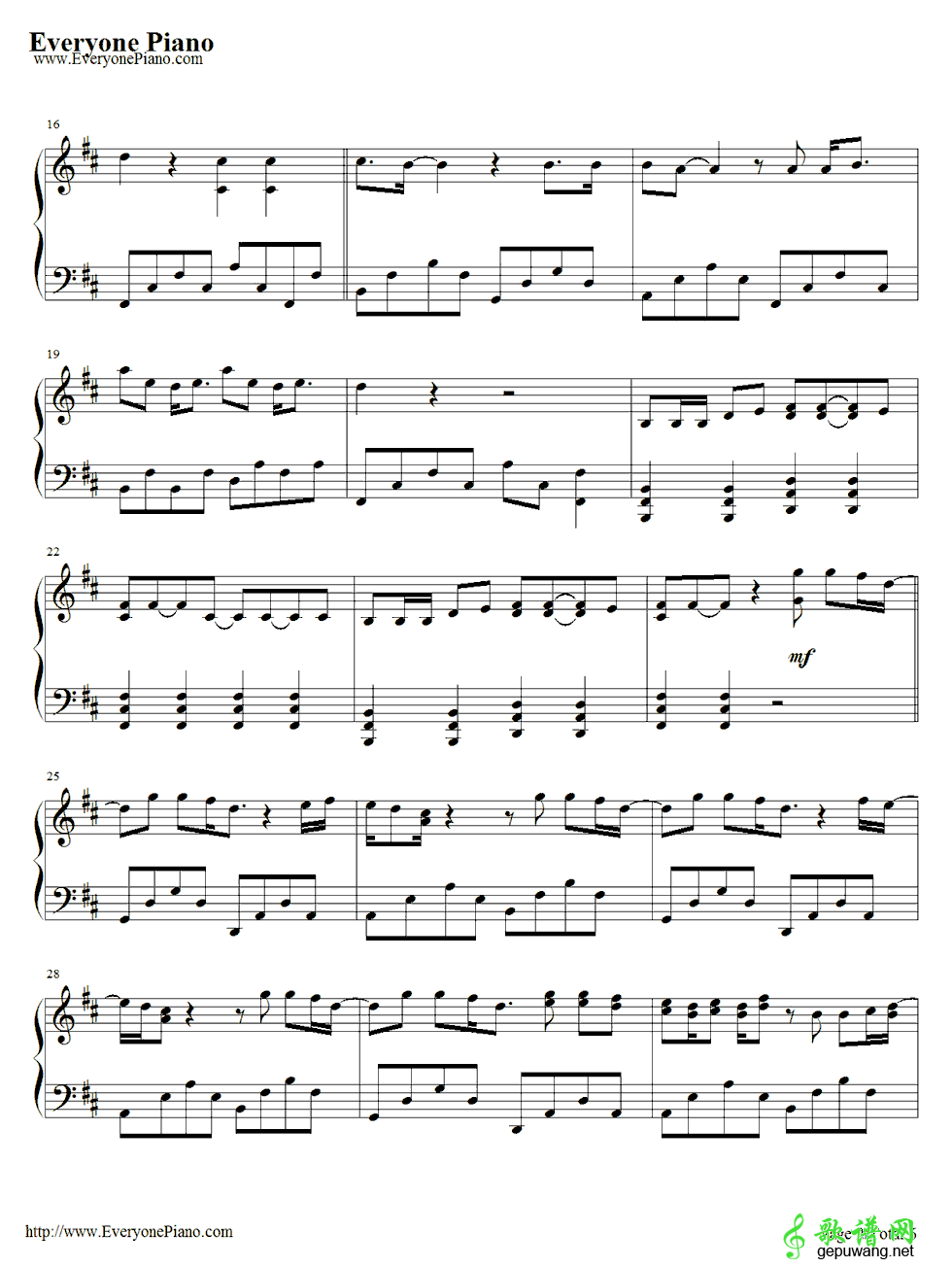 Alejandro Lady GaGa-Alejandro  