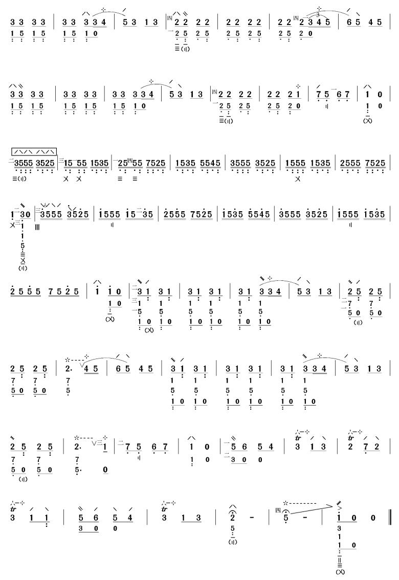 四方舞曲