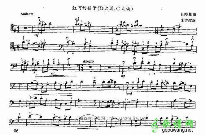 红河的孩子