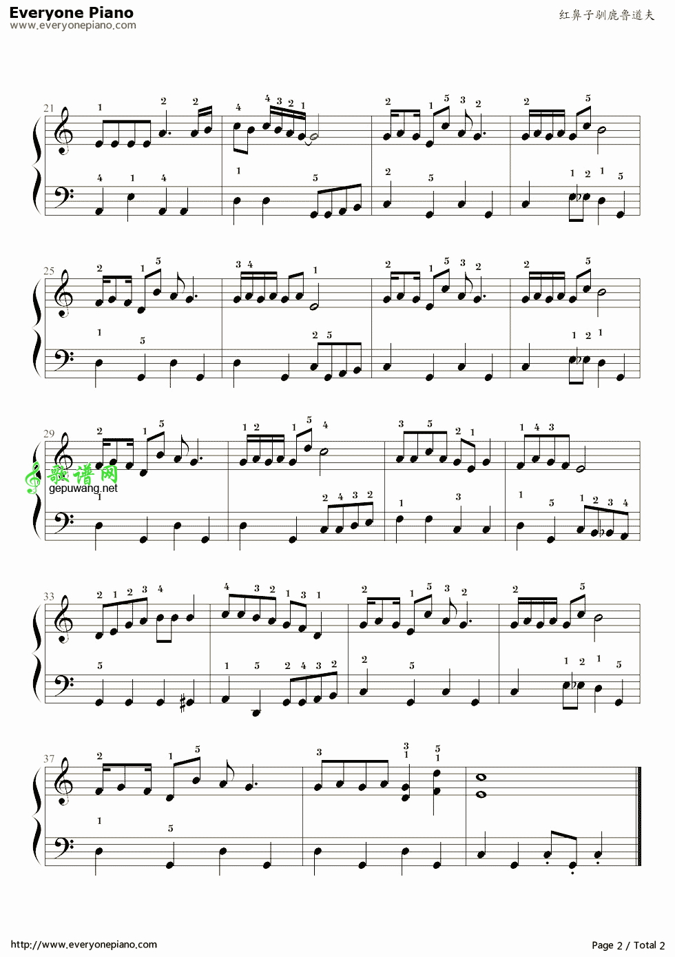 红鼻子驯鹿鲁道夫 Rudolph the Red-nosed Reindeer五线