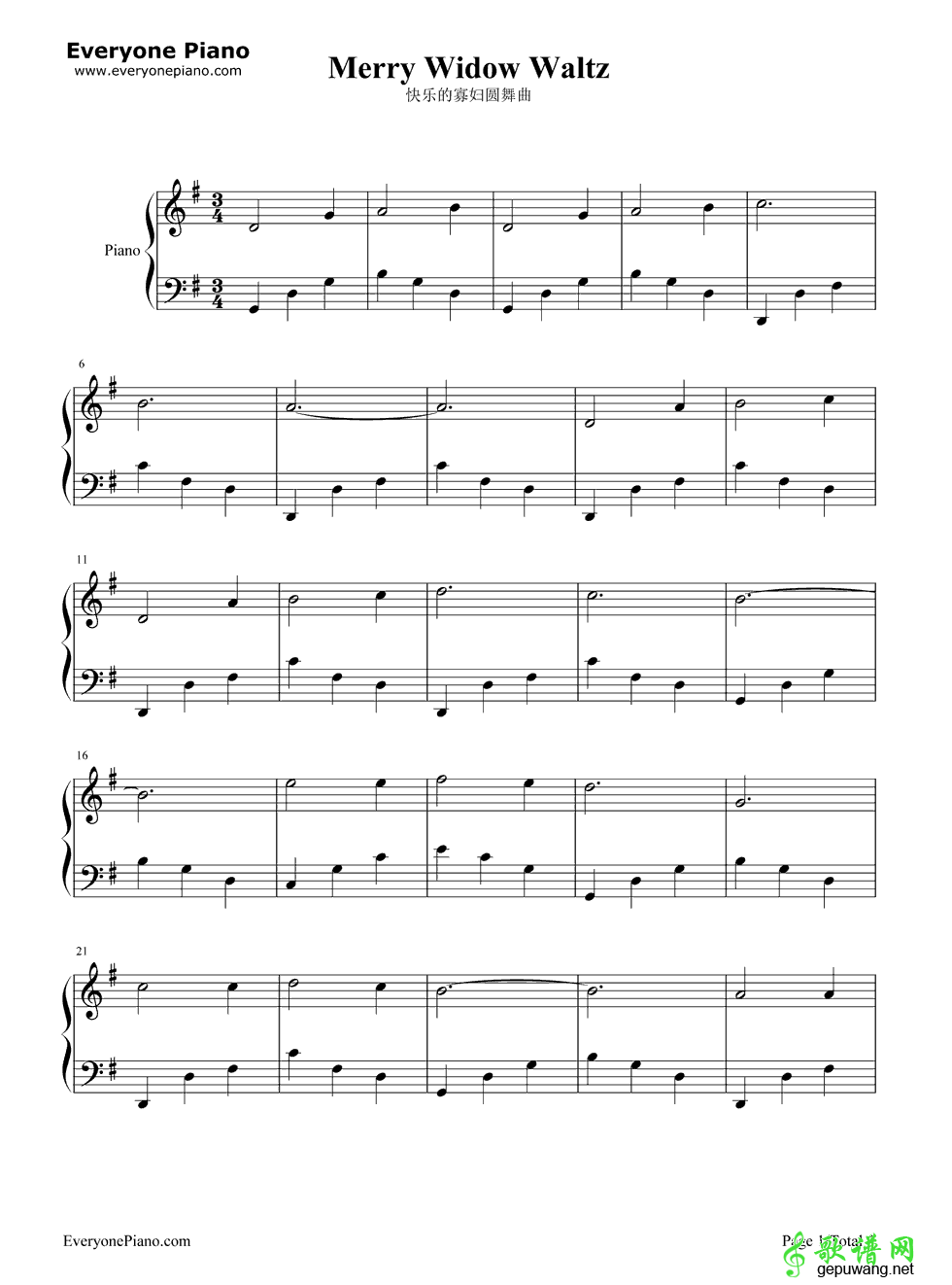 快乐的寡妇圆舞曲 merry widow waltz 