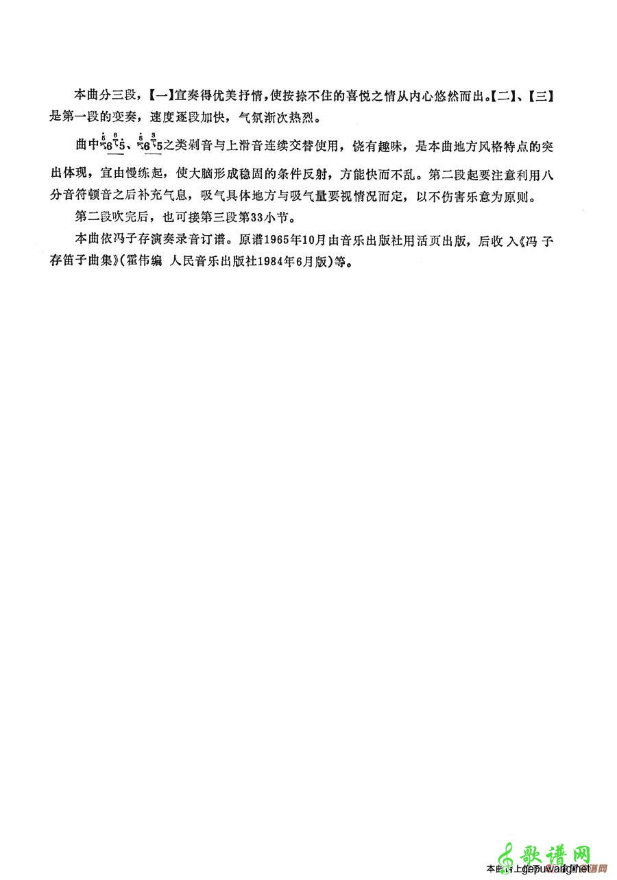挂红灯