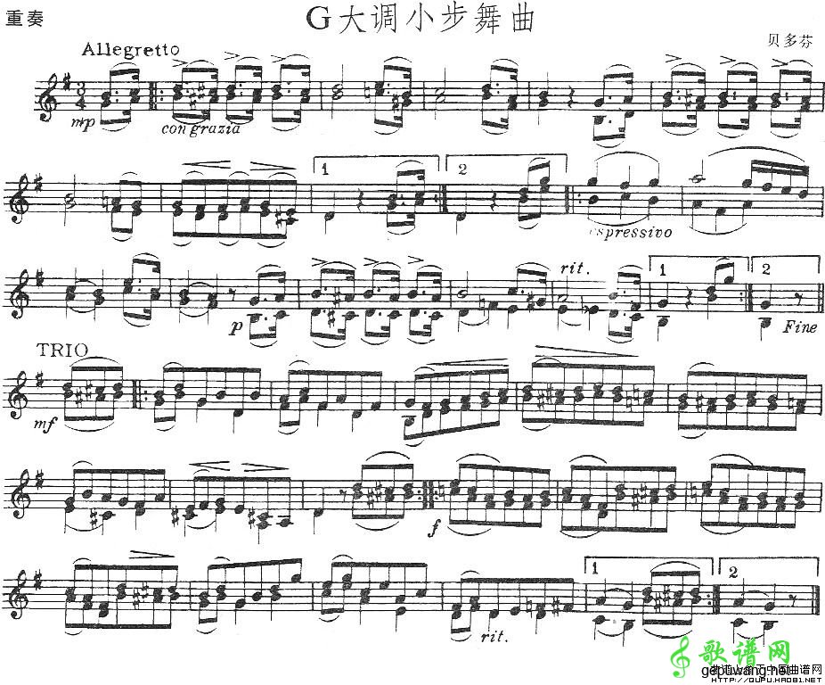 G大调小步舞曲贝多芬-G大调小步舞曲