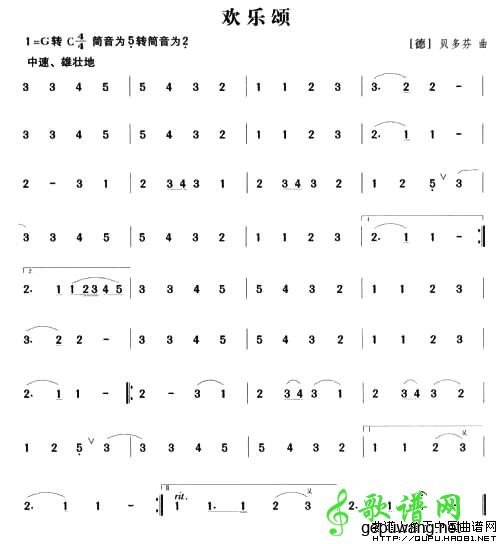 欢乐颂