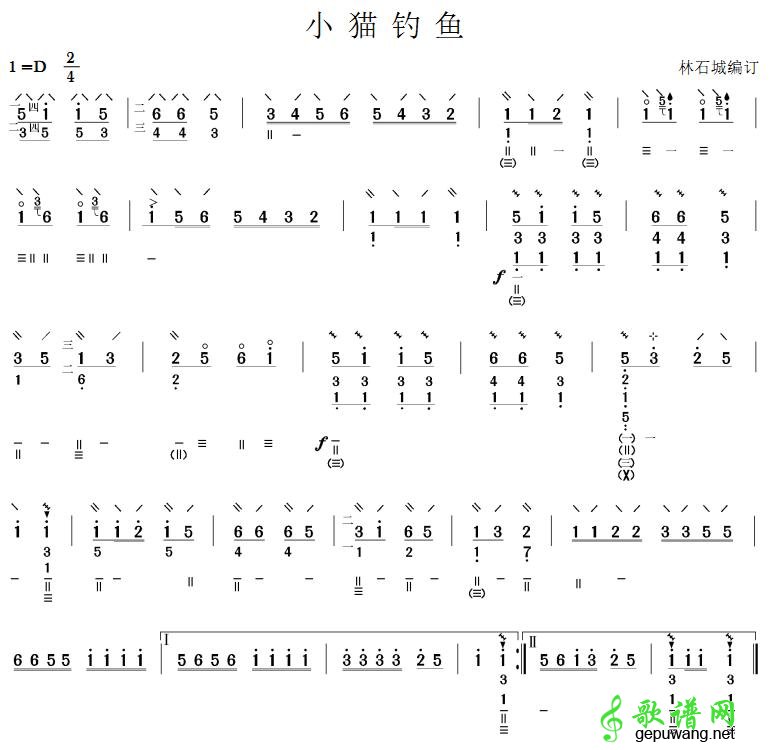 小猫钓鱼