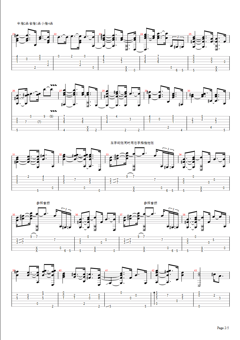 夜想曲