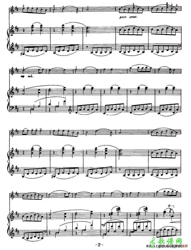 抒情曲