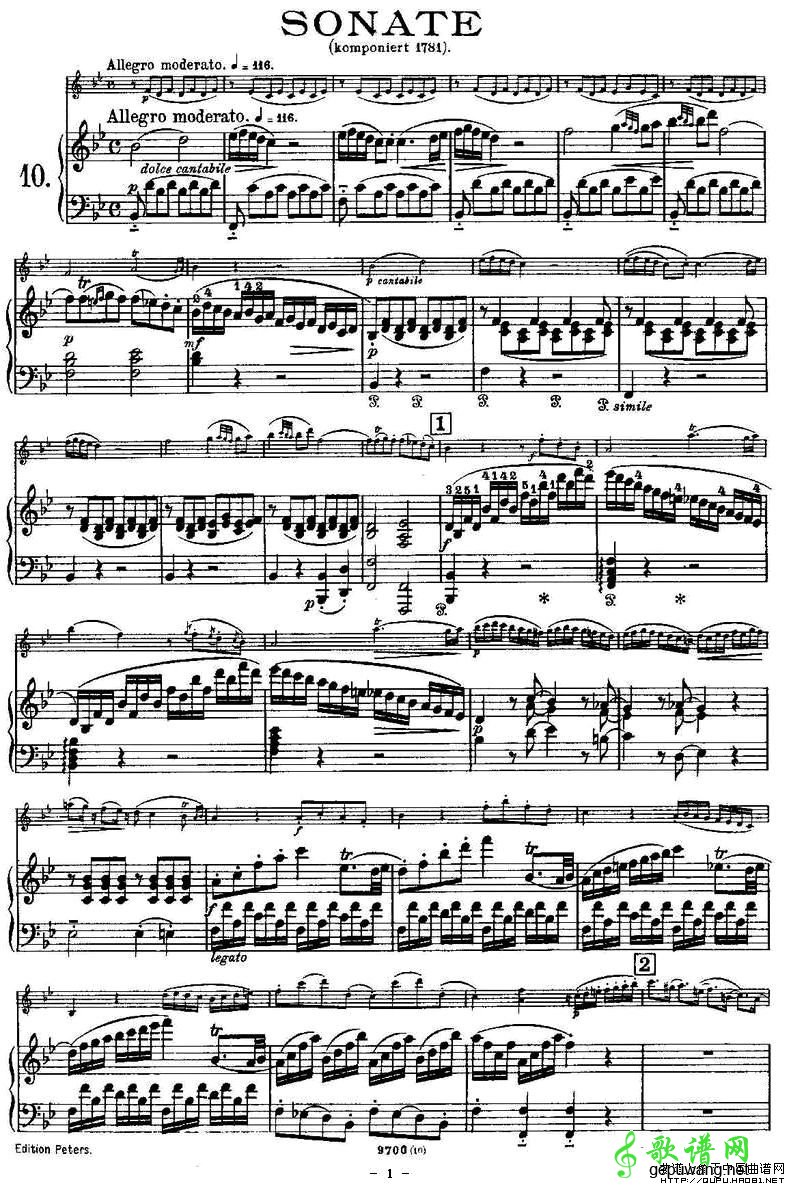 SONATE