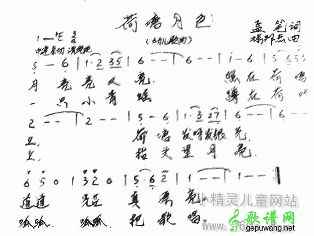 荷塘月色
