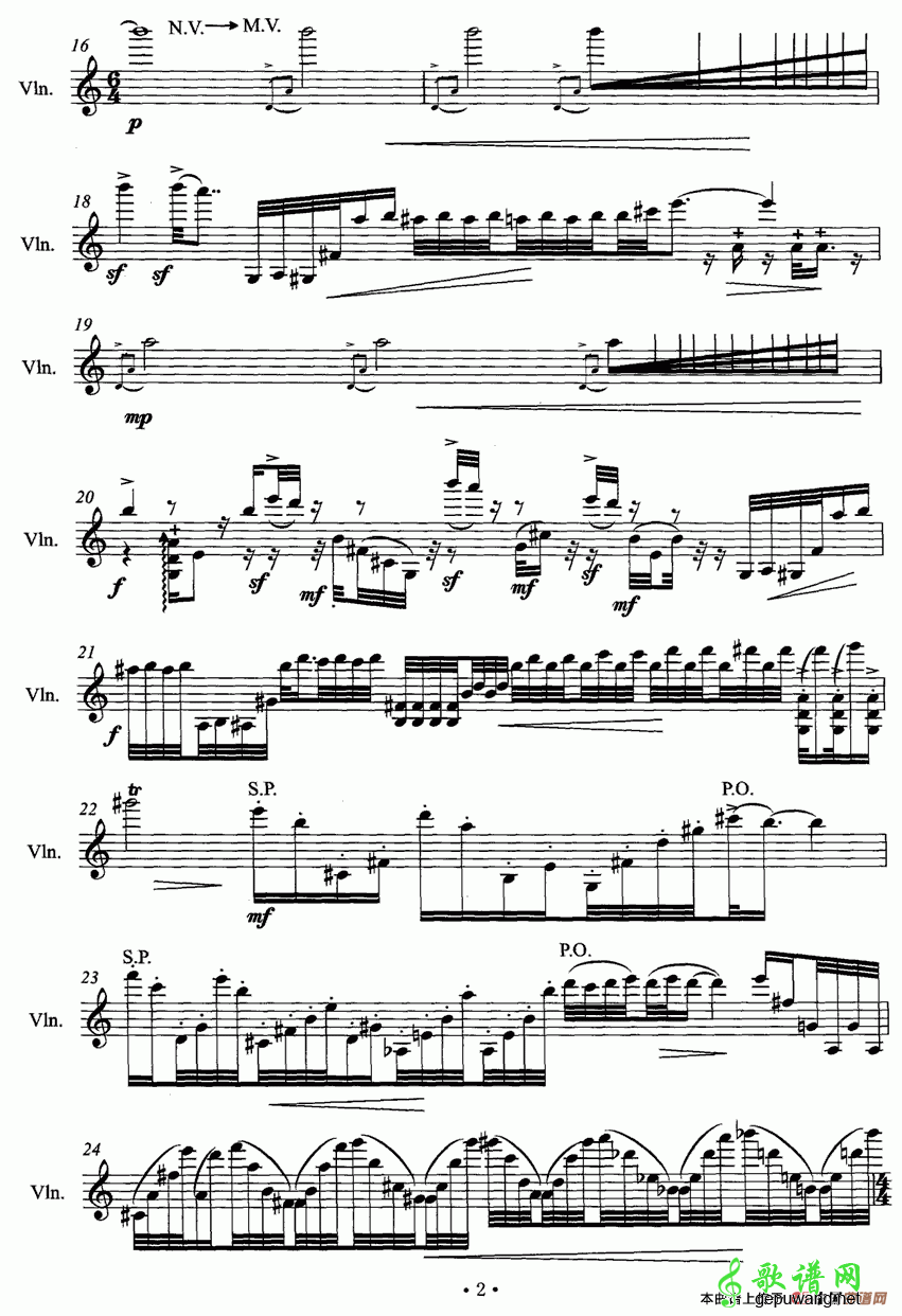 琴·韵