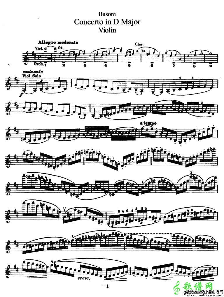 Concerto in D Major