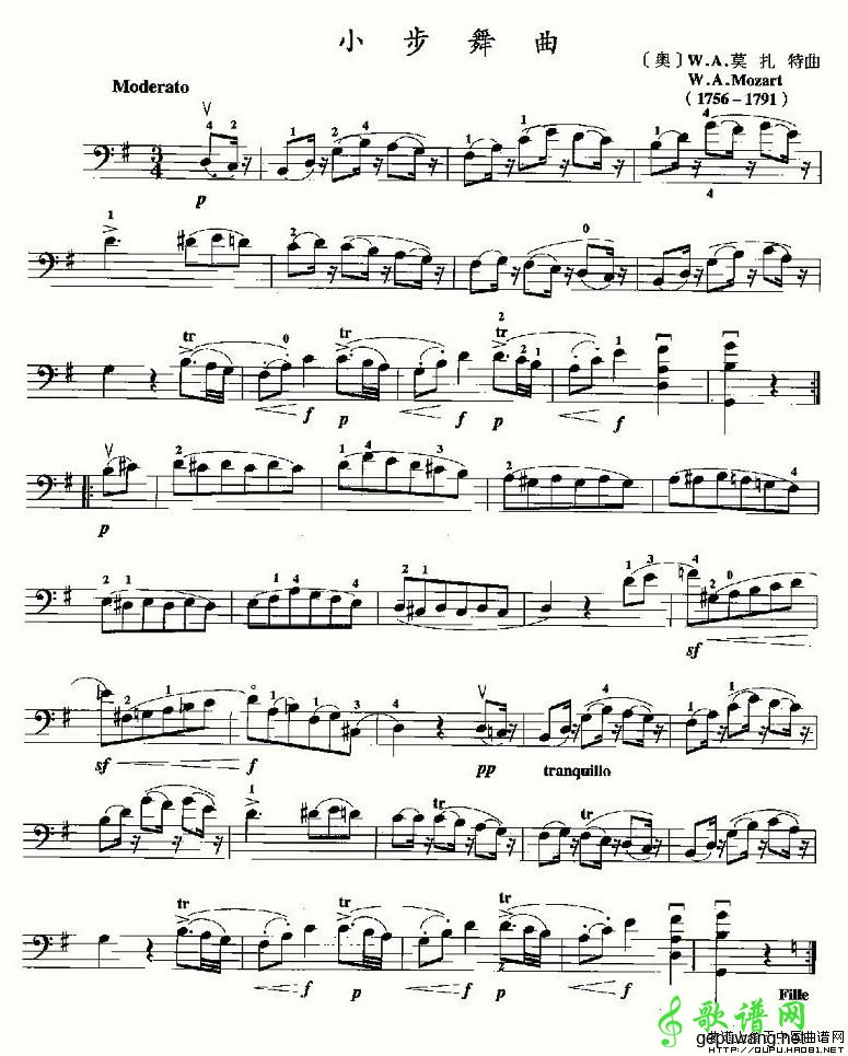 小步舞曲