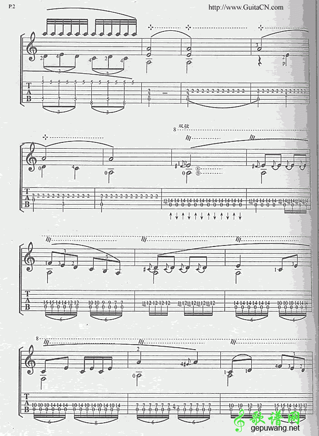 彝族舞曲