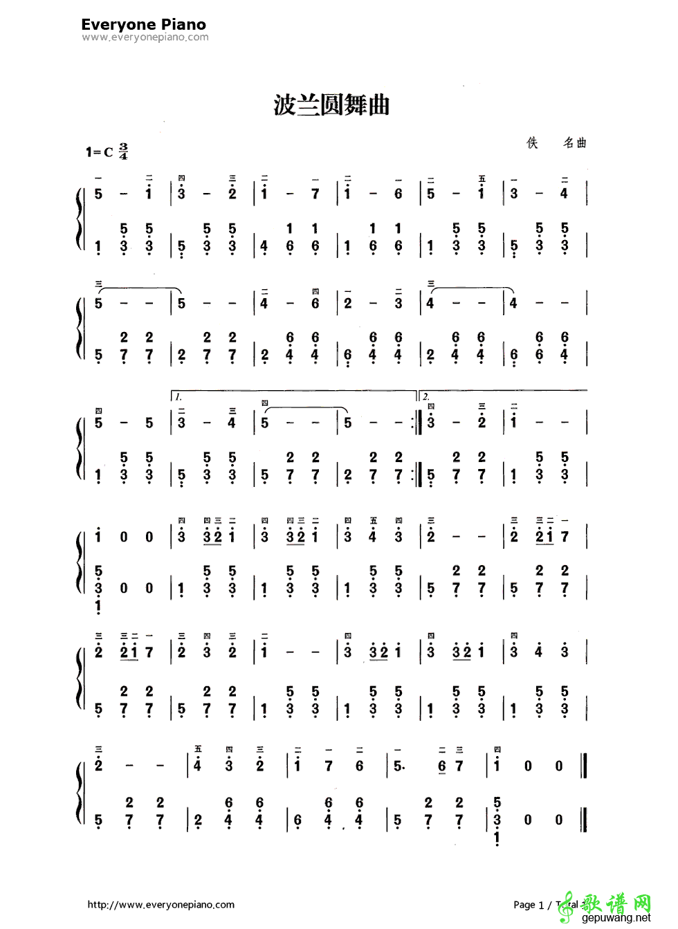 波兰圆舞曲  