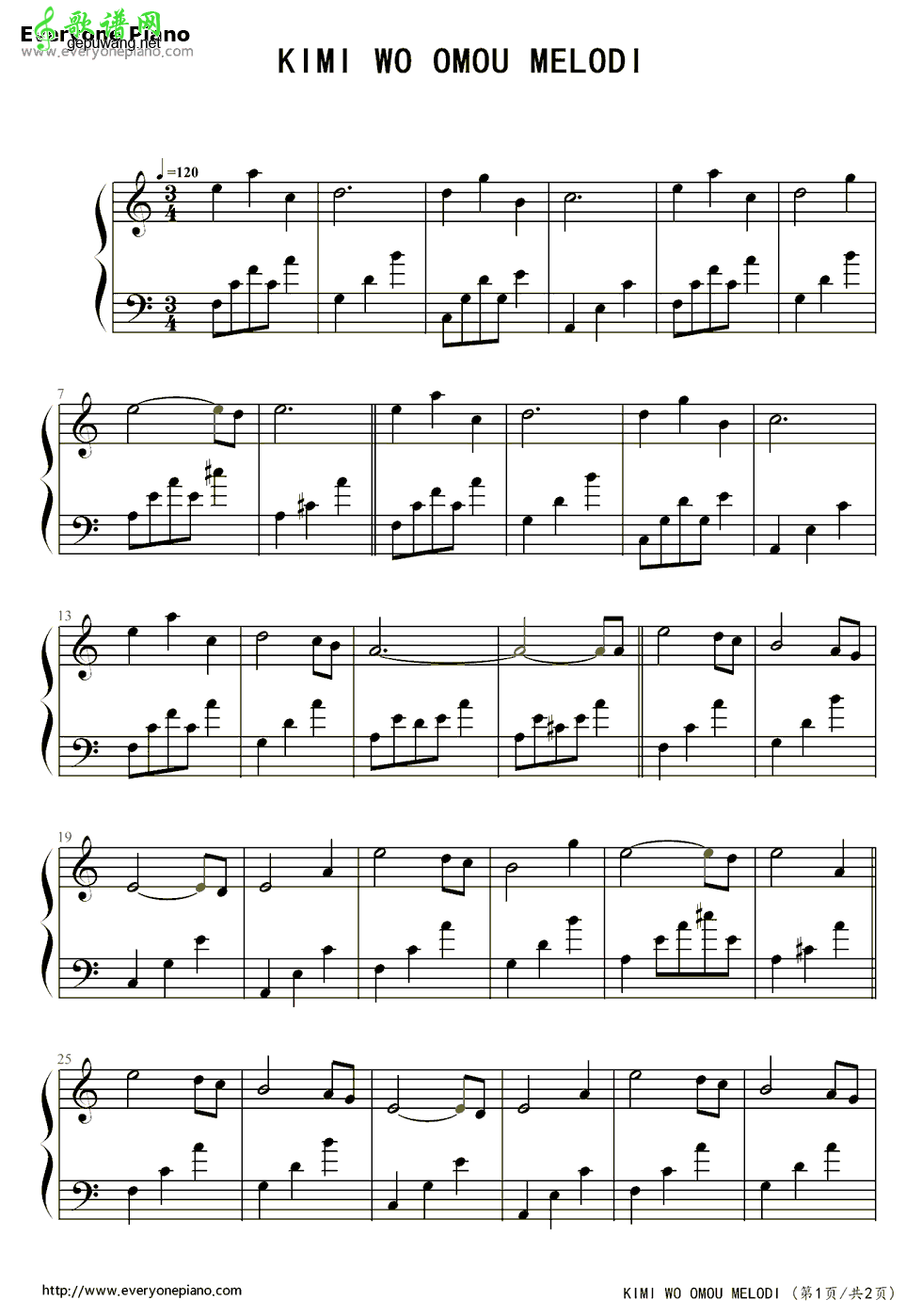 Kimi Wo Omou Melodi 想念你的旋律 