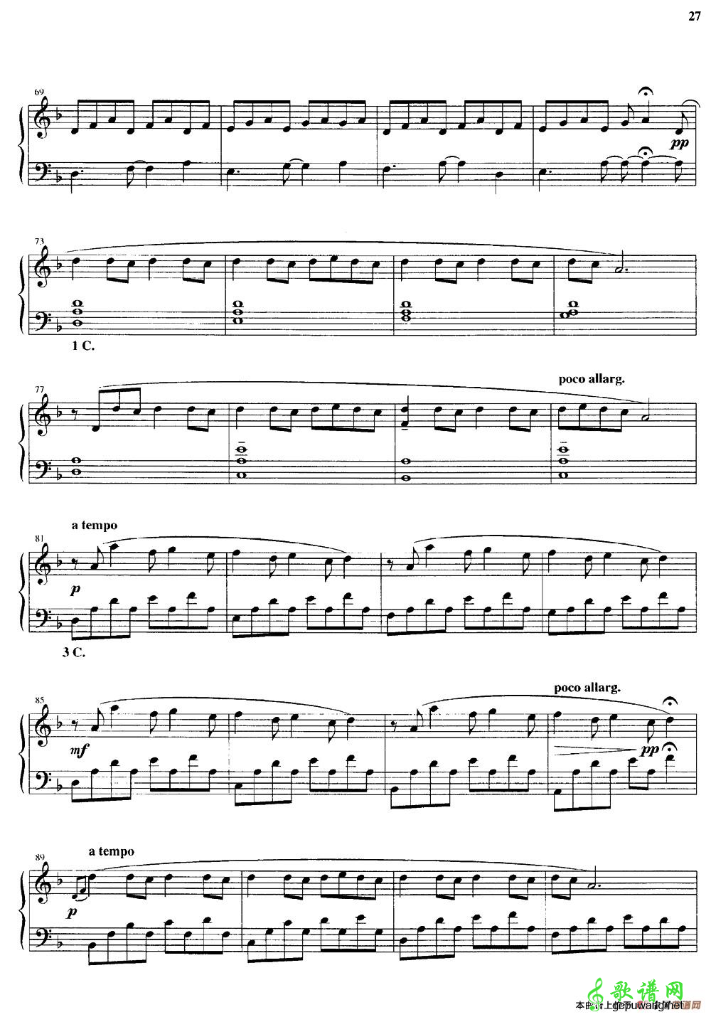 Samba  