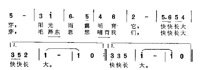 小松树_儿歌小松树