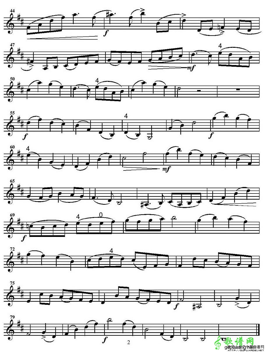 Concerto in B Minor