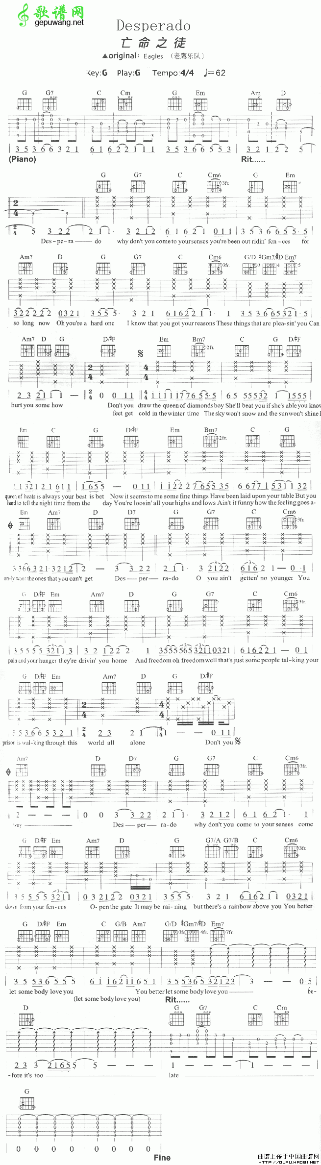 Desperadoeagles-（亡命之徒）Desperado