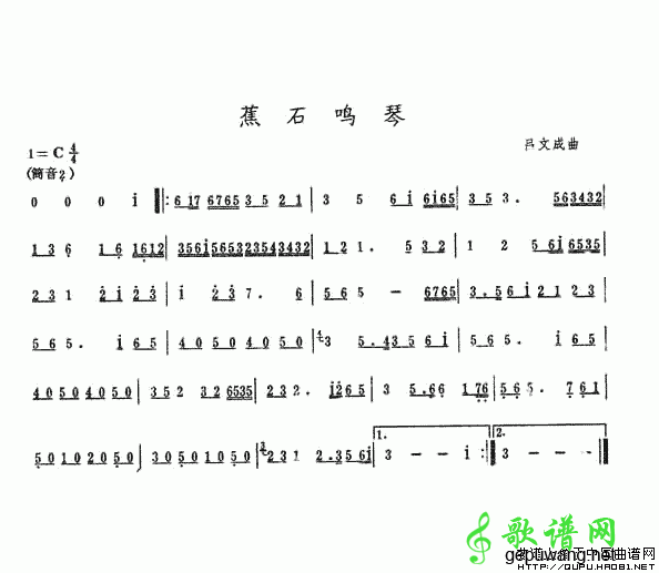 蕉石鸣琴