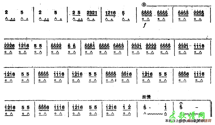 妹妹曲