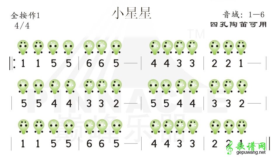 小星星