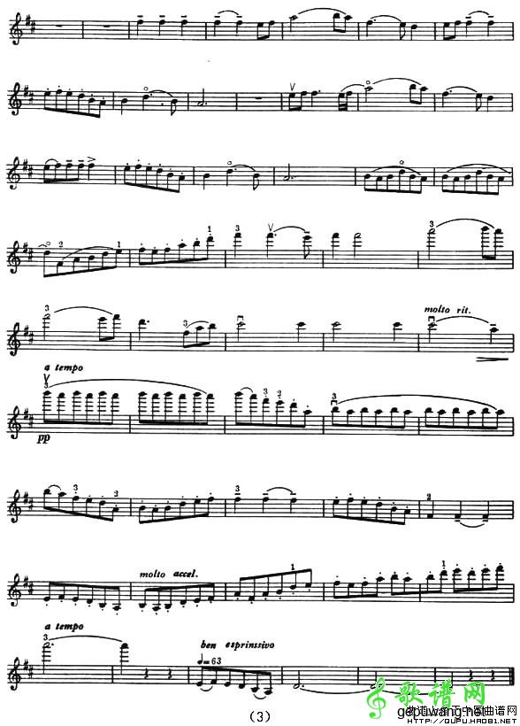 抒情曲