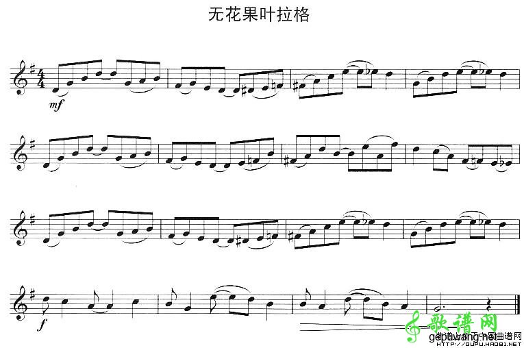 无花果叶拉格