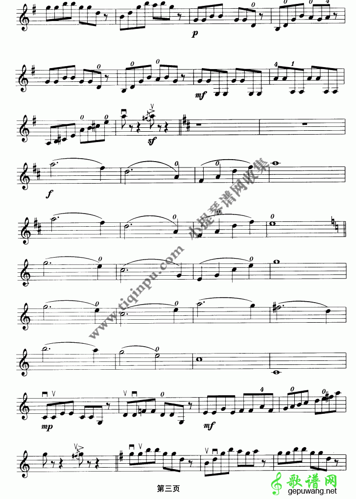 儿童组曲