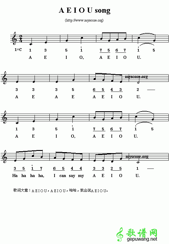 A E I O U song _A E I O U song