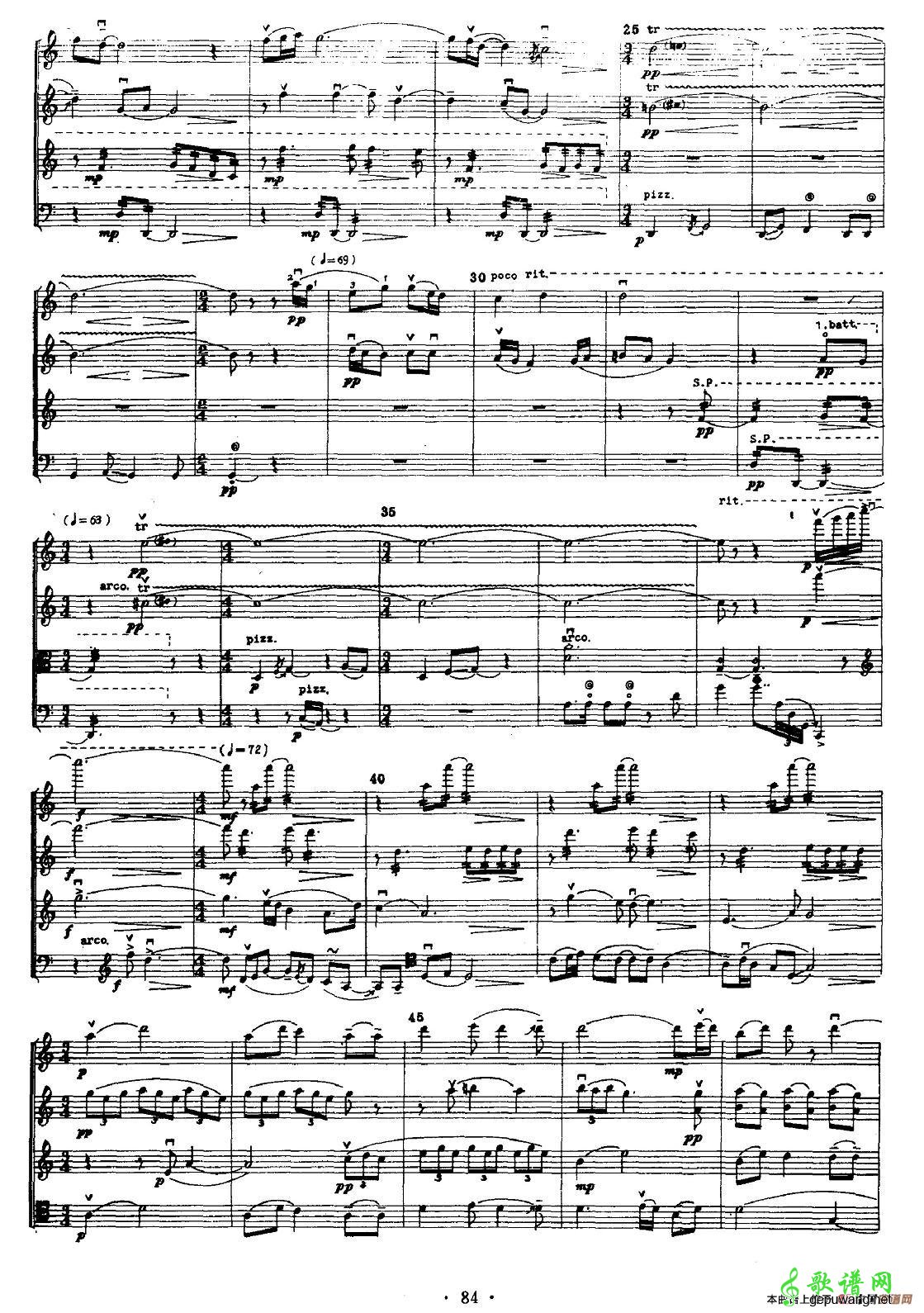 琴曲