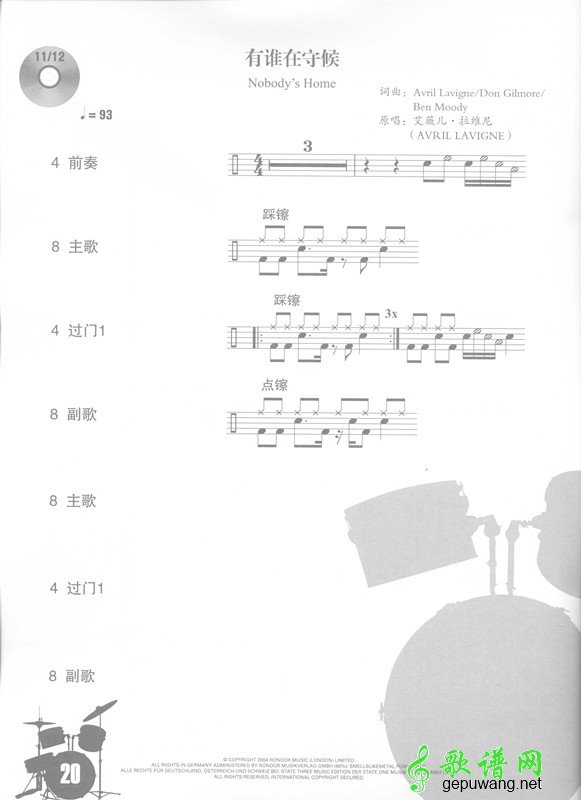 Nobody's home_（Avtil lavigne）Nobody's home爵士鼓谱