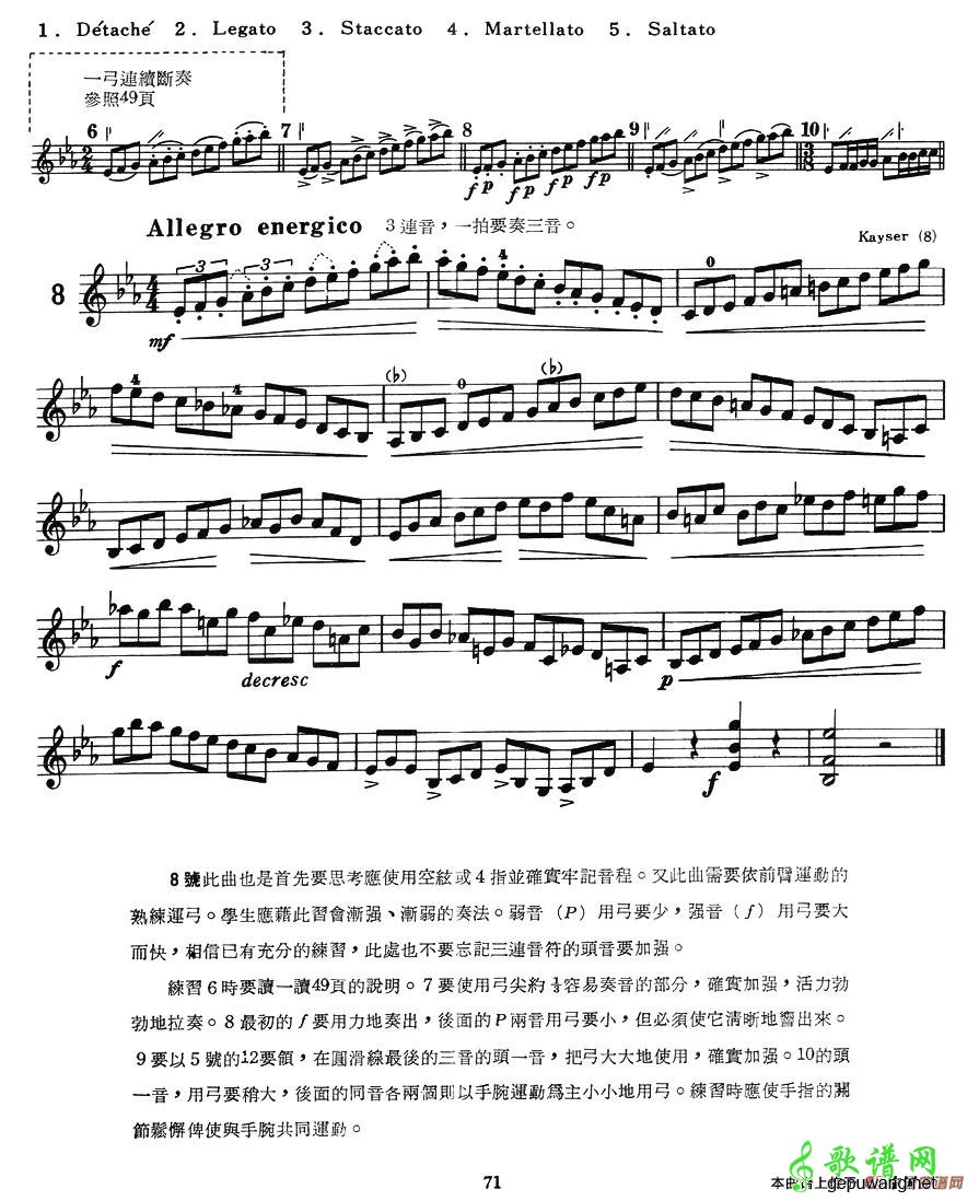 结婚进行曲