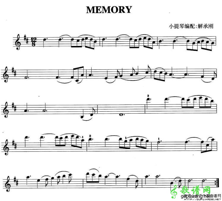 MEMORY