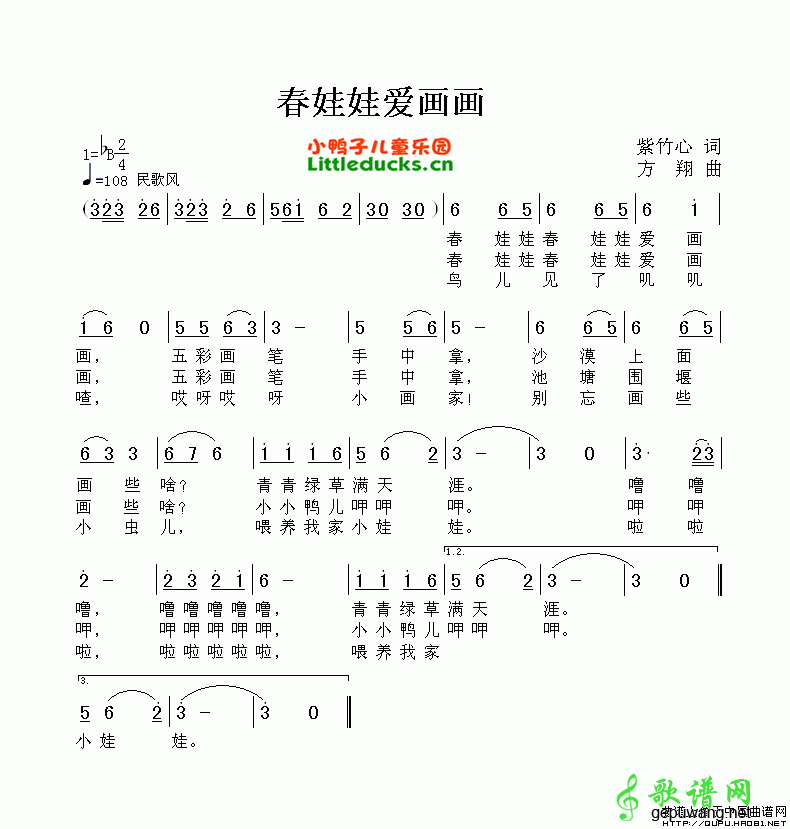 春娃娃爱画画