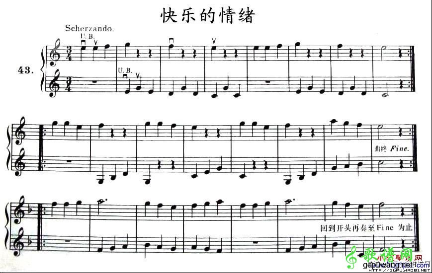 快乐的情绪