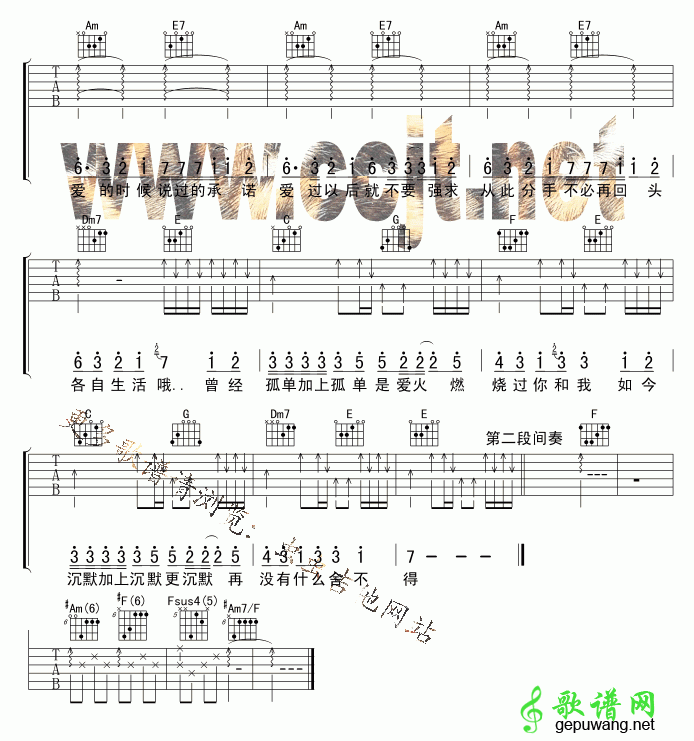 放生_范逸臣放生