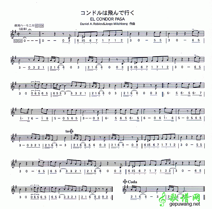 老鹰之歌老鹰之歌