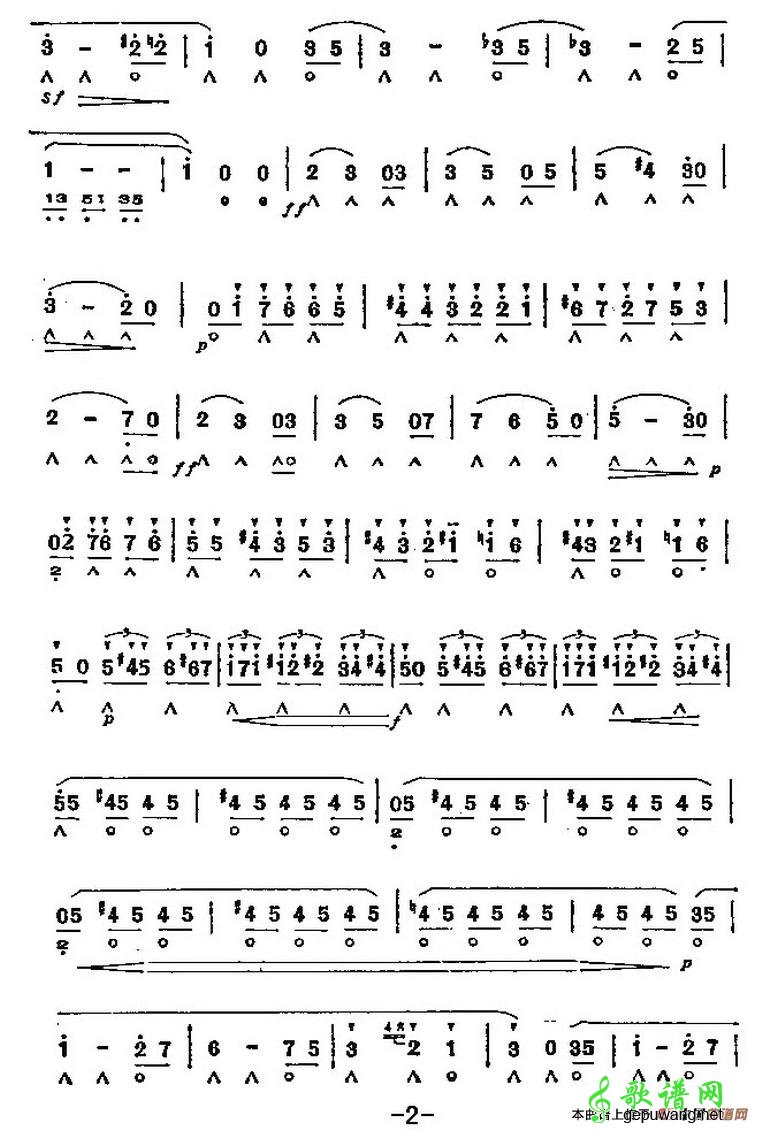 圆舞曲