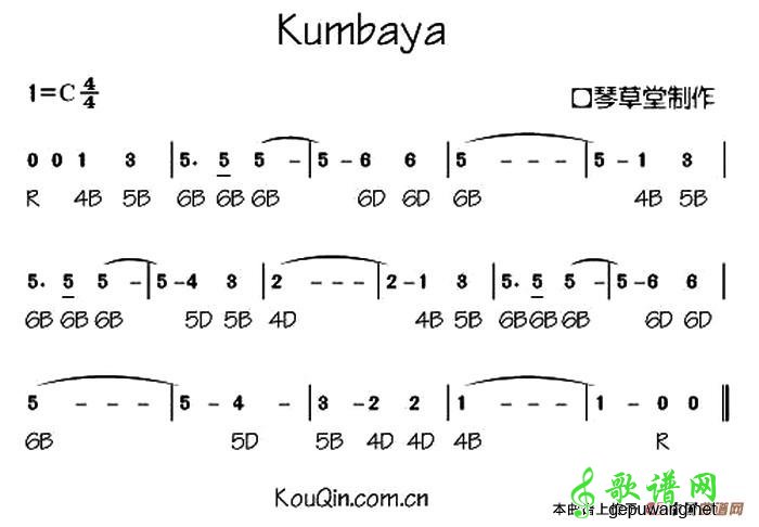 Kumbaya
