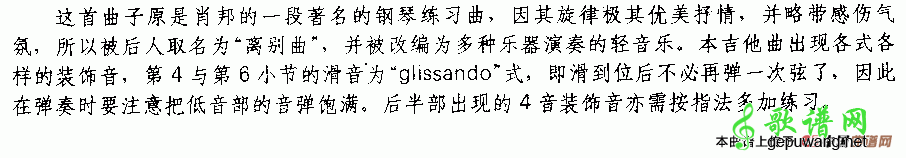 离别曲离别曲