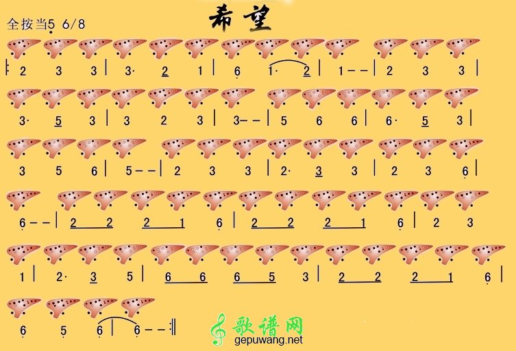 希望