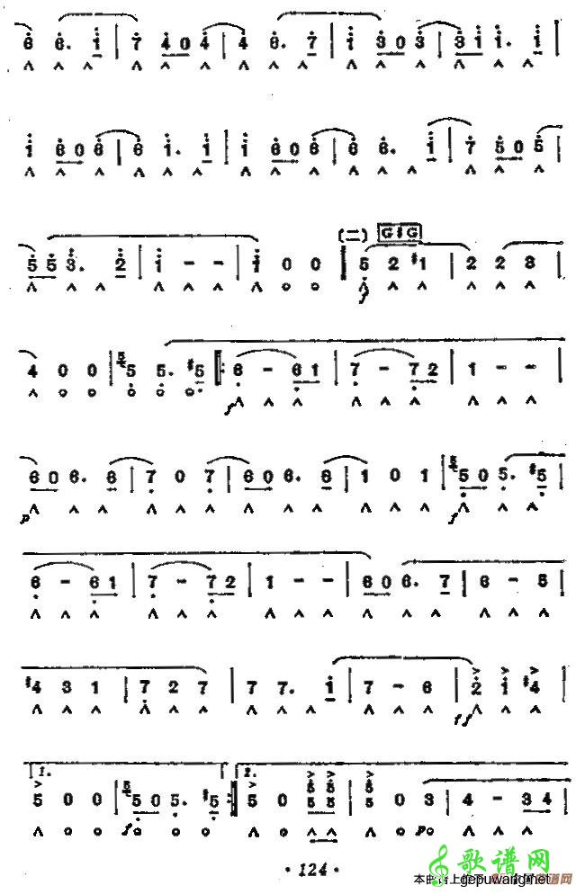 珠宝圆舞曲