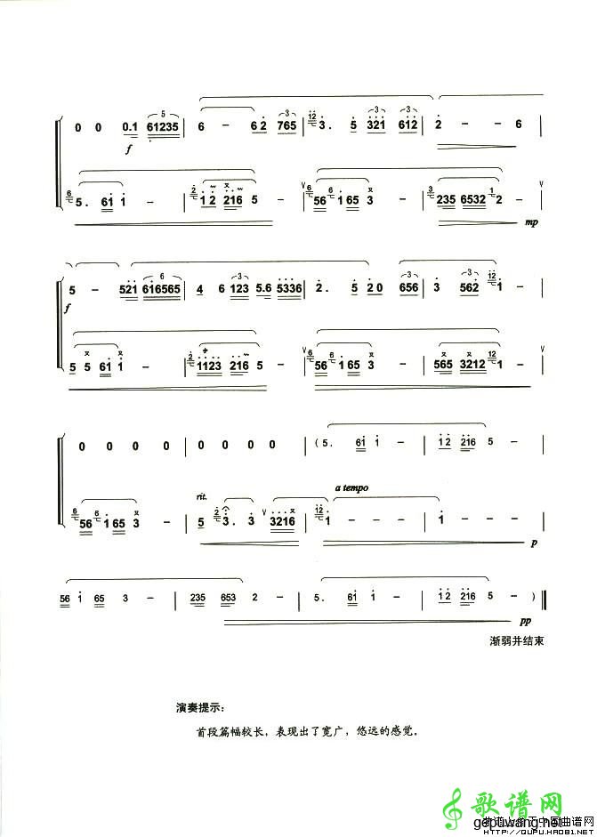 走进西藏