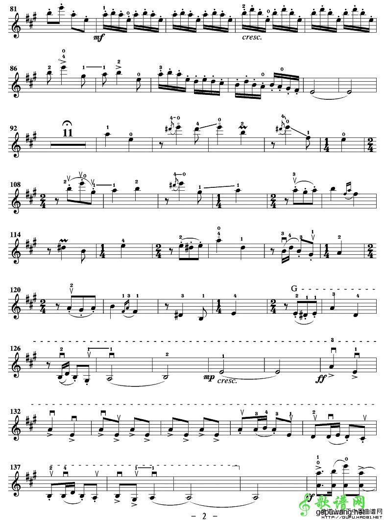 忆念曲
